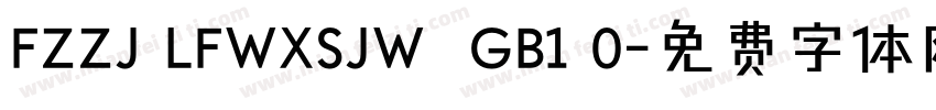 FZZJ LFWXSJW  GB1 0字体转换